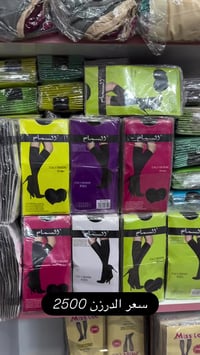 عرض خاص • ملابس • حد أدنى ١٠ درزن