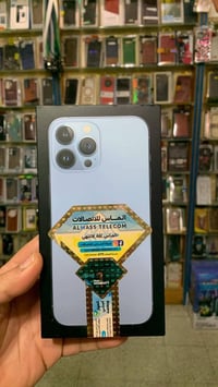 آيفون ١٣ برو ماكس • ٢٥٦ • فلوجه