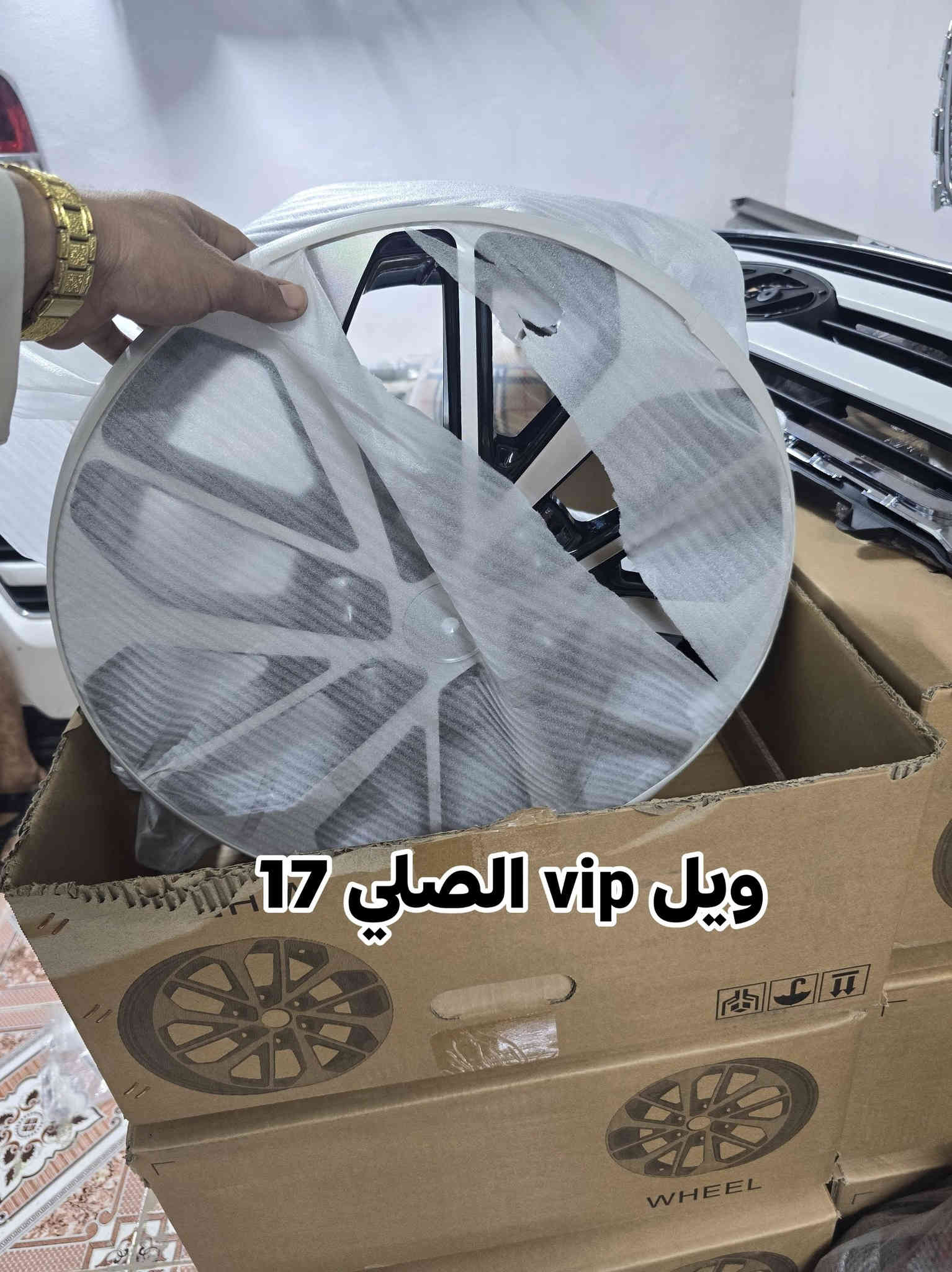 سلام عليكم
كماليات  عقيل البصراوي  المواد الاحتياطيه 

مكان البصره الدير قرب من مدرسه الكندي 

رقم تواصل ***********
