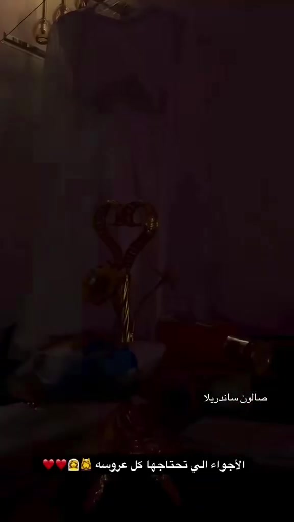 صالون سانديلا 👑💄
اجواء الحمام المغربي وينهن الي يحبن يدلعن أنفسهن ويهتمن  بهيج تفاصيل 😎😎🤩🫣🫣
عباسية شارع جامع الإمام الرضا نهايتة ع يسرة
تواصل واتساب
***********
