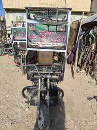 ٣ عرباين • دراجات كهربائية • بغداد النهروان