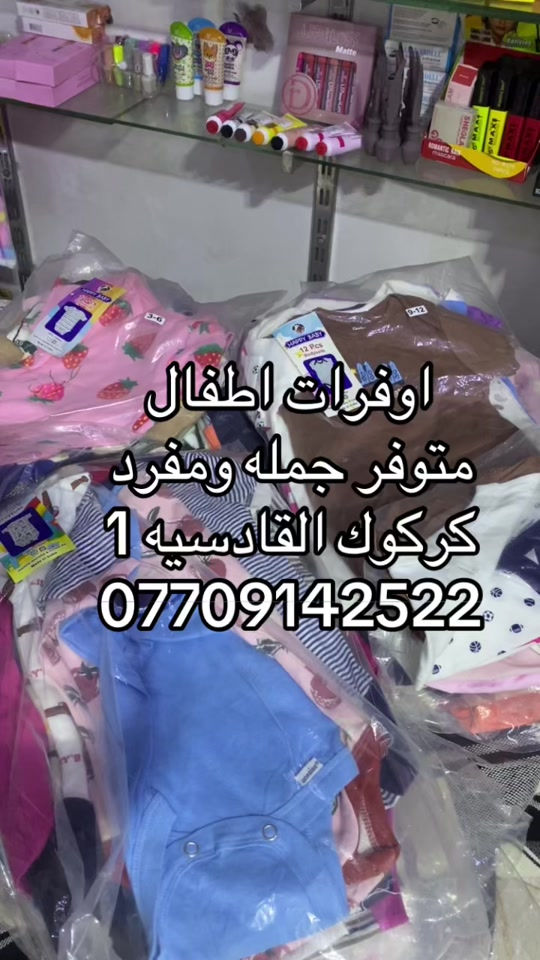 


**إذا كنت صاحب هذا الإعلان وتريد حذفه لأي سبب، رجاءا أرسل رسالة إلى الدعم الفني**