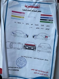 ٢٥٠٠ تيربو • تشغيل بصمه • سنويه لغاية ٢٠٣٠