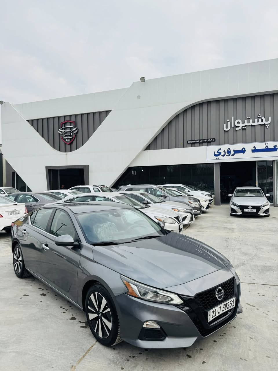 نیسان التیما 2022 SV 
سیارە بدون صبخ   

فقط بنید تبدیل بلادی  بدون دواخل

صور سونار موجود بل منشور  ورقم شاصی موجود

1N4BL4DV7NN336984 رقم شاصی 

سیارە مکفول   سنویە رقم جدید بسمی 

عنوان سیارە قضاء کلار  بنسبە سعر 157 ورقە  شویە بیها مجال

للاستفسار *********** بی واتساب
