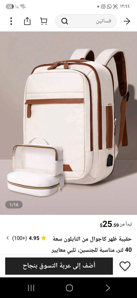 جميع القطع متوفره


**إذا كنت صاحب هذا الإعلان وتريد حذفه لأي سبب، رجاءا أرسل رسالة إلى الدعم الفني**