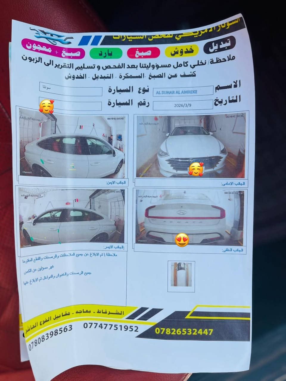 سوناتا امريكي 2020 كلين بدون صبغ ولا ضرر محرك 2500
رقم صلاح الدين مميز
رادارات 
گير دكم
شاشه 
كامره 
سياره جديده حيل 

سعر 💵 165 بيها مجال يرهم مرارس 

مكان صلاح الدين الشرقاط

***********
