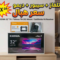 كيووا ٣٢بوصة • يوتيوب مدمج • حامل حائط