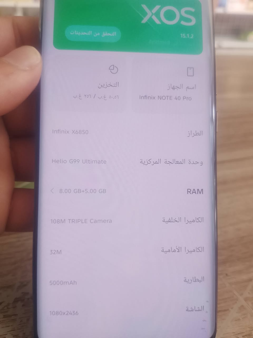 سلام عليكم  انفنكس هوت 40ابرو البيع فقط مبدل شاشة افريم بصمة  ملحقات كاملة


**إذا كنت صاحب هذا الإعلان وتريد حذفه لأي سبب، رجاءا أرسل رسالة إلى الدعم الفني**