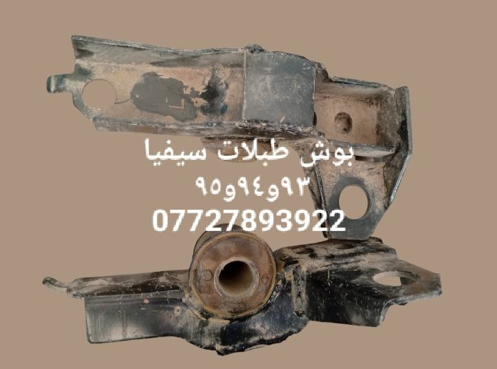 🌼مواد احتياطيه كيا سيفيا ٩٣و٩٤و٩٥ و٩٦ 
🌼للحجز والاستفسار المراسله على الخاص 💌💌 
🌼يوجد خدمه توصيل كافه محافظات العراق 🚙🚕 
🌼للححز مراسله زدواتساب ***********
