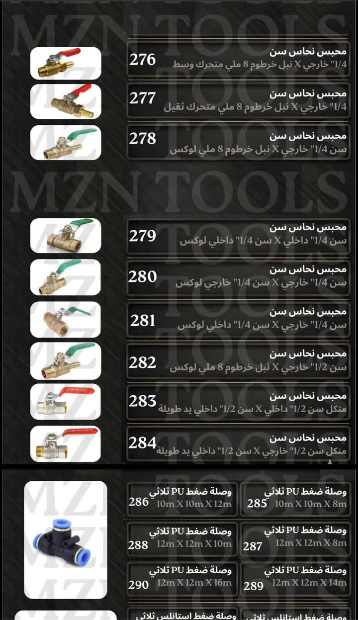 قطع غيار كمبروسر سعر لستة مستورد ٠١٠١٨١١٤٢٣٦


**إذا كنت صاحب هذا الإعلان وتريد حذفه لأي سبب، رجاءا أرسل رسالة إلى الدعم الفني**
