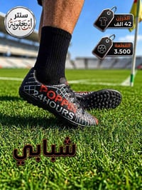 جملة فقط • شبابي • توصيل متوفر