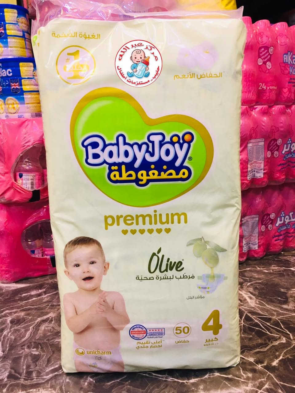 متوفر لدينا 😍🥰

جملة ومفرد 

حفاظات بيبي جوي زيت الزيتون بجميع الارقام

حفاظات بيبي جوي بزيت الزيتون 🌿
نعومة تحضن بشرة طفلك وحماية تدوم طول اليوم 💚

زيت الزيتون الطبيعي يساعد على ترطيب البشرة ويقلّل الاحمرار
#ليلة_كاملة طفلك مرتاح، جاف، نايم بهدوء  😊👶

 #يوجد_خدمة_توصيل 🚗 داخل الموصل وخارجها ..

🌐 يمكنكم زيارة السنتر على العنوان الآتي :
موصل/ حي الزهور دورة المحروق - مقابل اشكال والوان سنتر او أسواق النهضة 
 - قرب الإشارات الضوية ...

 🕰اوقات العمل/ كل ايام الأسبوع.. 
من الساعة التاسعة (9) صباحاً. 
الى الساعة الثانية(2) بعد منتصف الليل. 
*عدا يوم الجمعه،يفتح السنتر بعد صلاة العصر ...

يمكنكم زيارتنا طوال أيام الاسبوع من الساعة 9 صباحاً حتى الساعة 2 بعد منتصف الليل عدا يوم الجمعة يفتح السنتر من الساعة الثانية ظهرا .. أهلاً وسهلاً بكم

**للطلب والحجز والاستفسار ...
#أما مراسلة الصفحة.
#أو الأتصال 📱بنا عالأرقام 👇👇
*********** واتس اب - فايبر - تليكرام 
*********** واتس اب - فايبر - تليكرام 

#زبائننا الكرام مستمرين بتوفير كافة مستلزمات الأطفال 🤱

#معنا_تكمل_سعادة_وراحة_طفلكي
