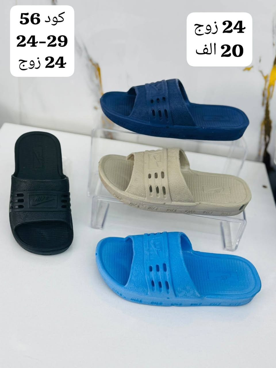 ايفـــــا رجــــالي شبــــابي ولادي طفل 
الاسعـــــار داخــــــــل الصـــــــــور  🔥🔥
رابط قــــــناة التــــــليگرام 
https://t.me/samaalyeser97
للحجـــــز والاستفسار مراسلة الواتس اب
0787 143 8468
