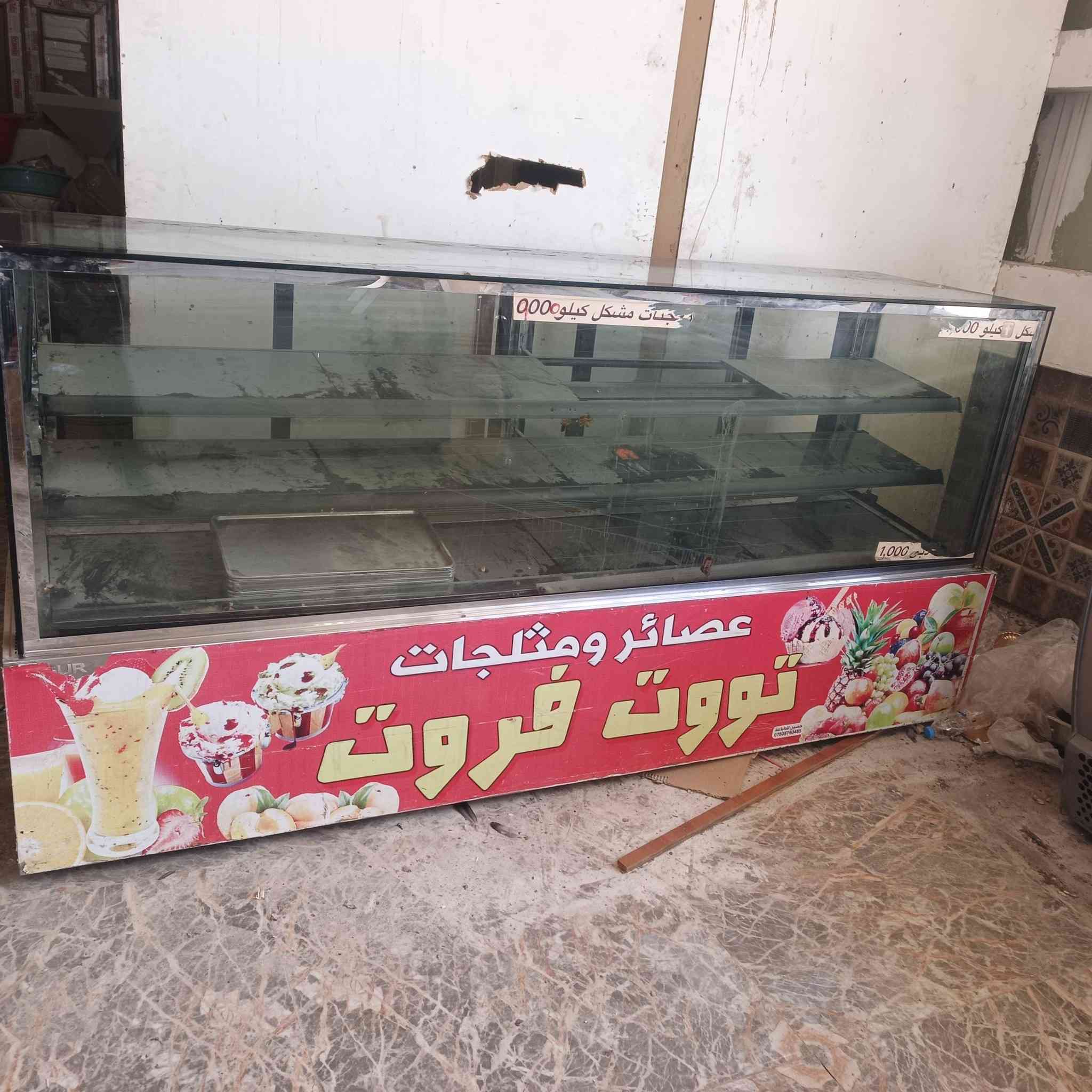 عارضات معجنات للبيع الصناعه تركي العدد ٣
قياس المقوسه ٢/عرض 235
ارتفاع 120
_________
قياس اعدل / ارتفاع ١١٥
عرض ٢٤٠
-----------
نضيف استخدام قليل السعر مراسله الصفحه او الاتصال علئ الرقم 
الرقم ***********
العنوان //  كربلاء طويريج
