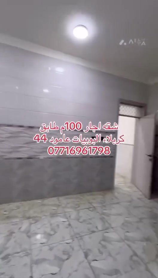 للاستفسار الاتصال على الرقم التالي ***********
للايجار للايجار
