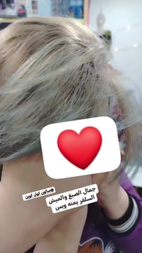 الدوام من ساعه الواحده الظهر لحد الساعه ٥ العصر و وره الفطور من ساعه ٨...