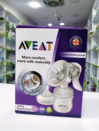 جاذبة حليب • يدوية • توصيل بسماية