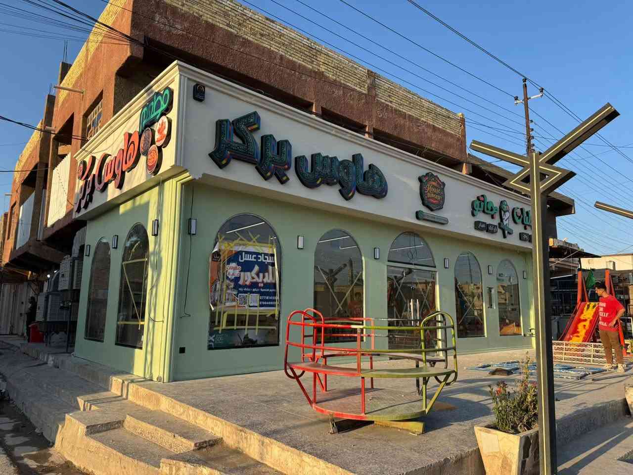 مقاولات عامة تصاميم هندسية ديكورات حدادة 
 بناء شغل تركي درجه اولى 
 بأدارة سجاد عسل 
 واتساب ***********
البيت التركي
