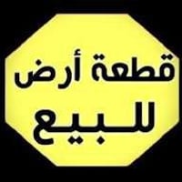 طابو زراعي سند ٢٥ • ١٢٥م • حي الموضفين