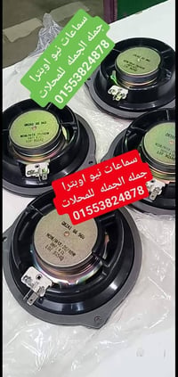 إلكترونيات • ابعت واتس • محمد درش