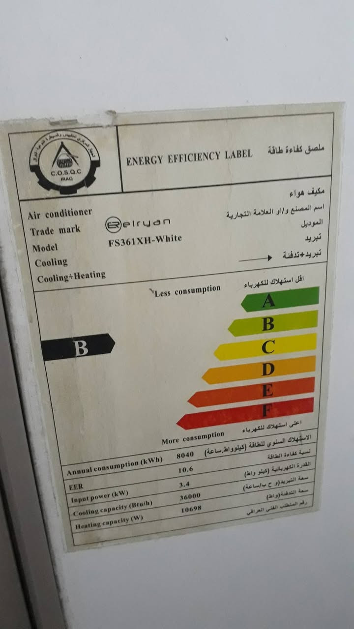 سبلت كنتوري نوع الريان 3طن مستخدم اربع مواسم للبيع بي ليك بالداخلية والغاز قفلته حتى ميطير بأختصار يحتاجله لحيم بسيط فقط السبلت شغال وخير من الله مكاني بغداد المدائن السعر 450 الف دينار رقمي ***********
