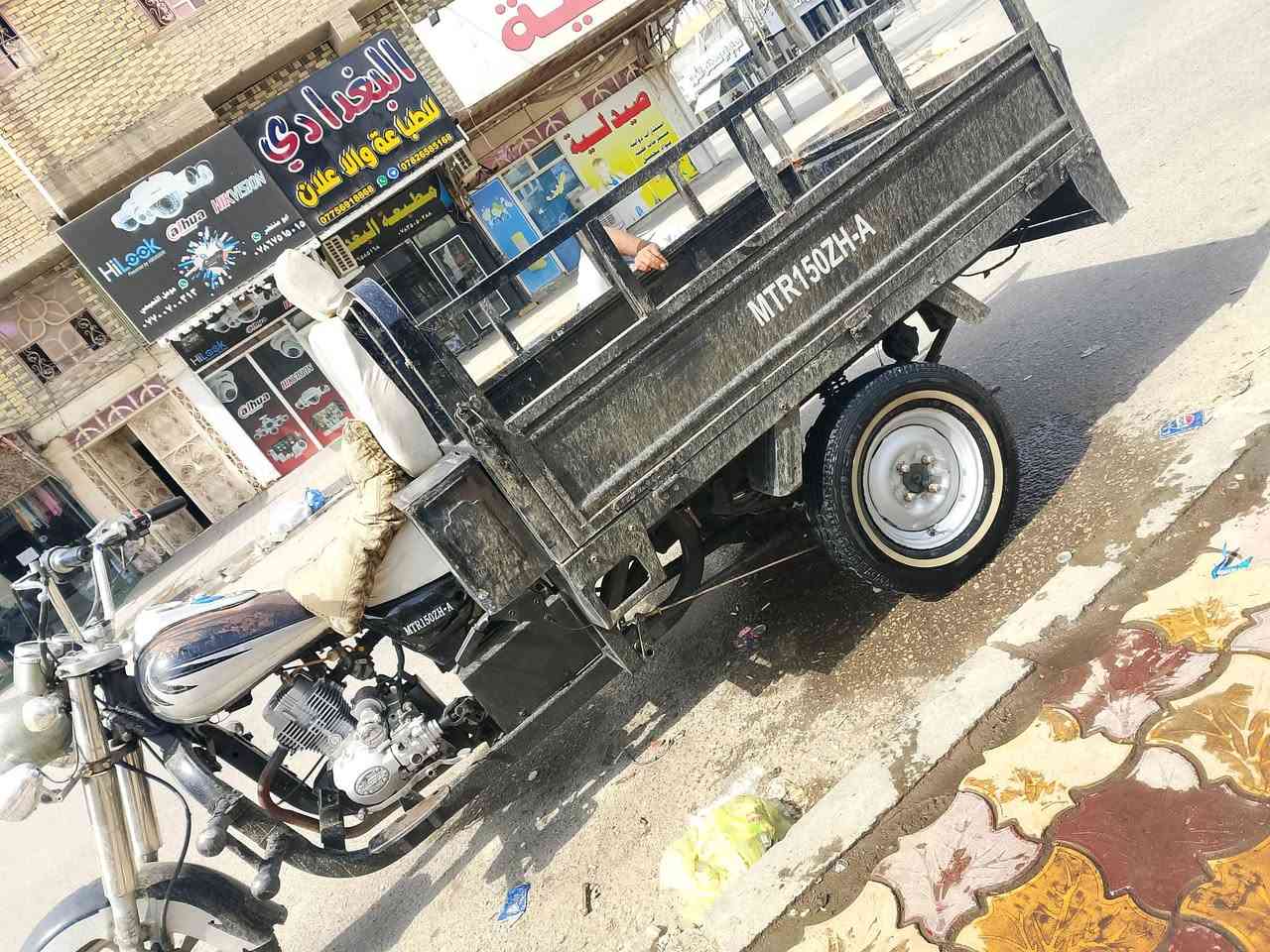 للبيع 2019 نجف ***********
