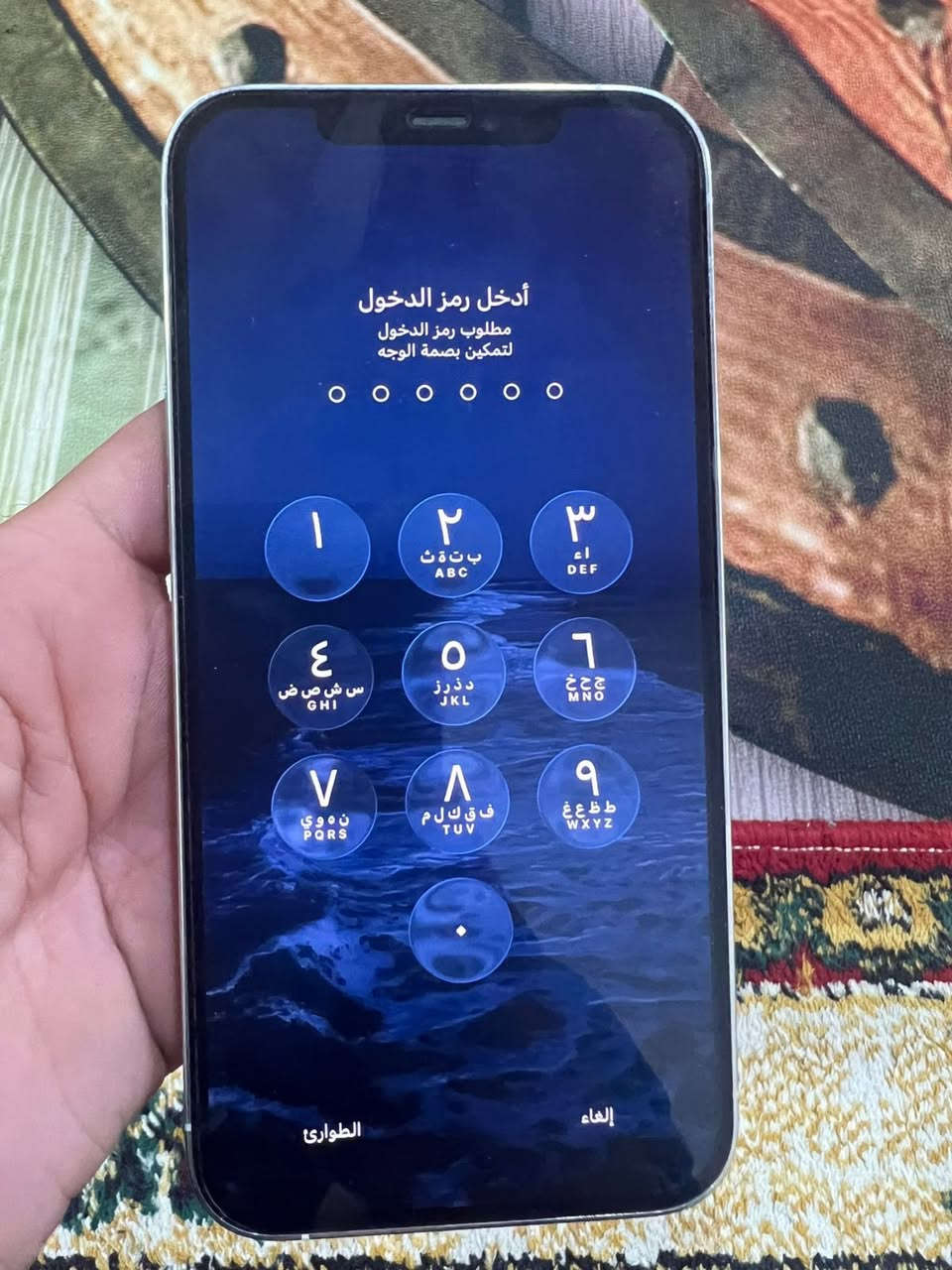 سلام عليكم ايفون ١٢ برو ماكس ذاكره ٢٥٦ وتر بروف ماداخل صيانه ابد كلشي مامبدل بي بطاريته ٧٨ سعره ٥٠٠وبي مجال للشراي +964 782 485 3747 رقم الهاتف للتواصل
