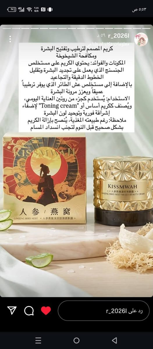 يتوفر مكياج ومنتجات عنايه بالبشره. اقنعه هاي. نموذج. من بضاعه 
شي. على شي. ٧٥ قطعه 
اريد هم. ب ٧٠ الف.  تطلع.  قطعه اقل من الف عليك


**إذا كنت صاحب هذا الإعلان وتريد حذفه لأي سبب، رجاءا أرسل رسالة إلى الدعم الفني**