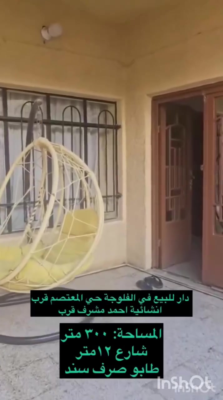 مكتب دجلة الهندسي للعقارات حي الجولان قرب صناعة الجولان للسيارات مجاور سوبر ماركت الهلال
للاستفسار  الاتصال
‏‭٠٧٥٠ ٦١٤ ٦١٩٠‬
‏‭+٩٦٤ ٧٨٢ ٩١٧ ٤٧٠٨ ‏‭
مكتب دجلة الهندسي للعقارات حي الجولان قرب صناعة الجولان للسيارات مجاور سوبر ماركت الهلال
