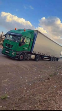 افيكو 2005 • توماتيك • الموصل