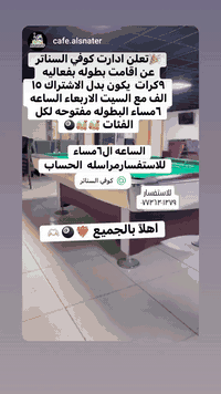 كربلاء شارع السناتر • مجاور شركه اسيا • خدمات