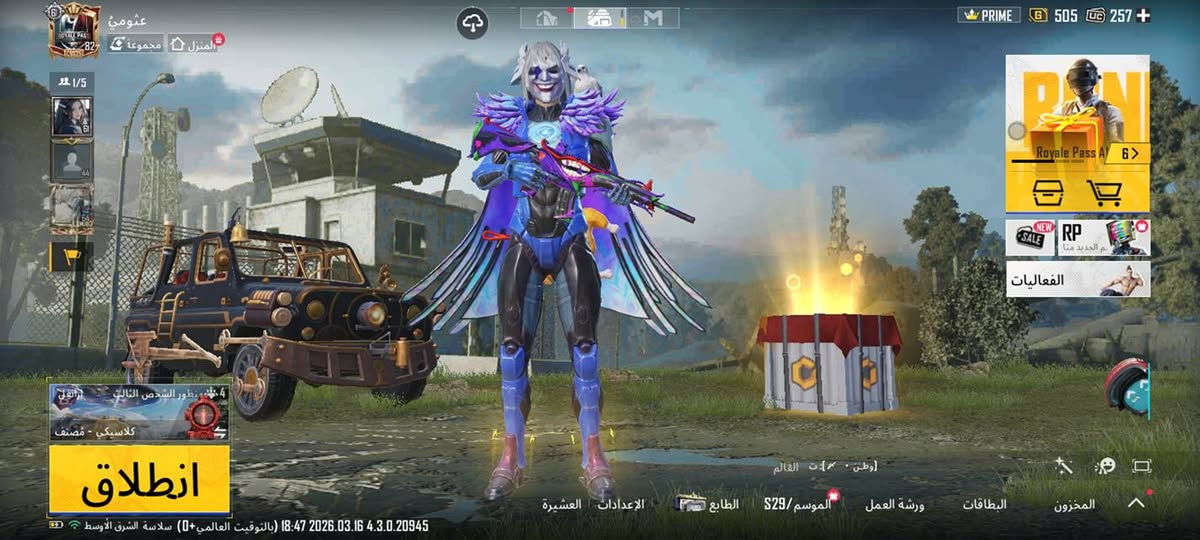 حساب بوبجي البيع مكاني كركوك حي واسطي  أو مراوس شعندكم نزلو سعر خاص حساب مرتب


**إذا كنت صاحب هذا الإعلان وتريد حذفه لأي سبب، رجاءا أرسل رسالة إلى الدعم الفني**