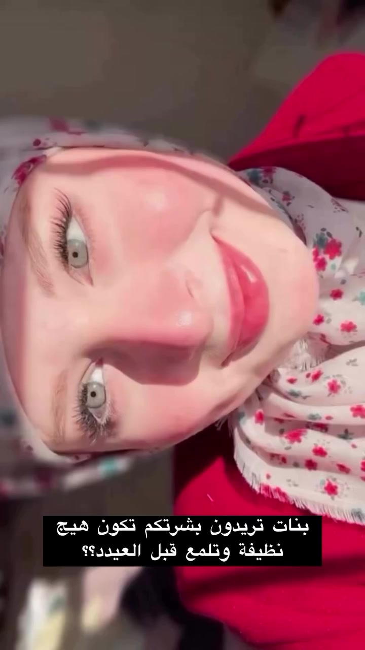 استغلوا العرض واستقبلوا العيد ببشرة صحيه 🤏🦋


**إذا كنت صاحب هذا الإعلان وتريد حذفه لأي سبب، رجاءا أرسل رسالة إلى الدعم الفني**