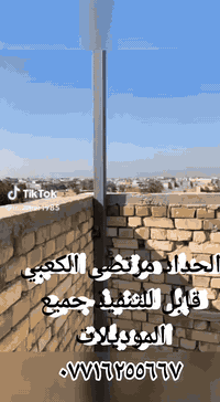 قابل للتنفيذ جميع الموديلات 
الحداد مرتضى الكعبي ***********
