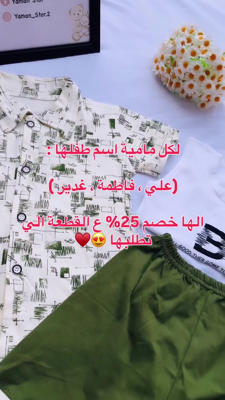 التوصيل داخل غماس الف دينار فقط 😍🙏🏼


**إذا كنت صاحب هذا الإعلان وتريد حذفه لأي سبب، رجاءا أرسل رسالة إلى الدعم الفني**