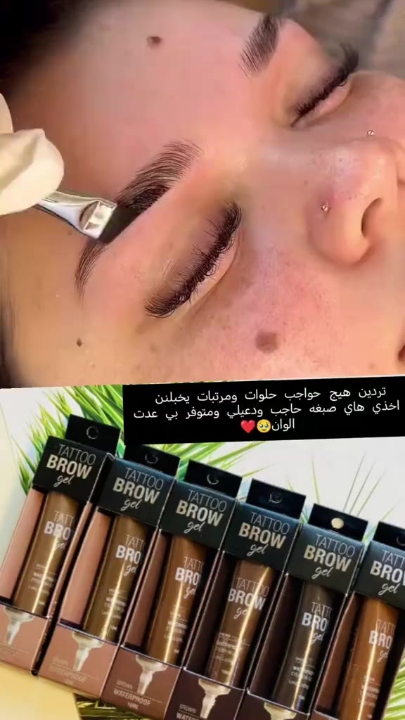 ✨ صبغة حواجب WARDAB BEAUTY ✨

حواجب كثيفة وطبيعية بدقايق 😍
ثبات لحد 30 يوم ومقاومة للماء 💦

✔️ تملّي الفراغات وترتب الحاجب
✔️ شكل طبيعي شعرة شعرة

🎨 الألوان: بني غامق – شوكلاتة – سمراء – كراميل – بني – اسبريسو 💖
 #صبغ_حاجب #مكياج #عروض


**إذا كنت صاحب هذا الإعلان وتريد حذفه لأي سبب، رجاءا أرسل رسالة إلى الدعم الفني**