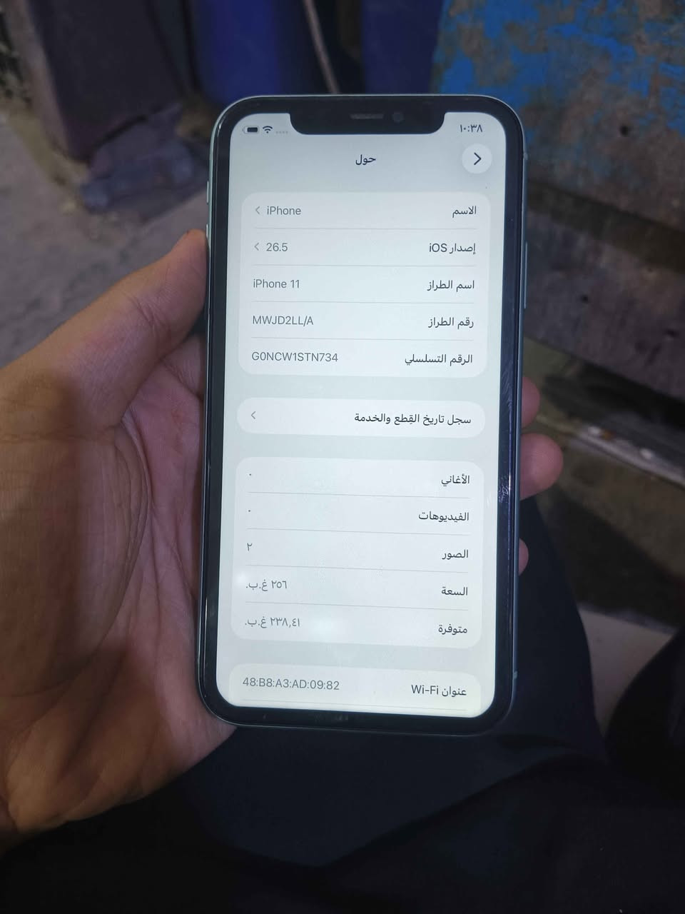 ١١عادي ذاكره 256 مستبدل  بطاريه +شاشه تقره بالتلفون غير معروفه بالحاسبه تطلع تفصيخ + جهاز تترحملي عليه توصيل موجود  كامرات ✅ صوت ✅ سلاسه ✅صرف شحن كلش حلو +اتصال ✅ 
***********   سعره  195 توصل موجود 🚙🚙🚙🚙 بغداد, العراق
