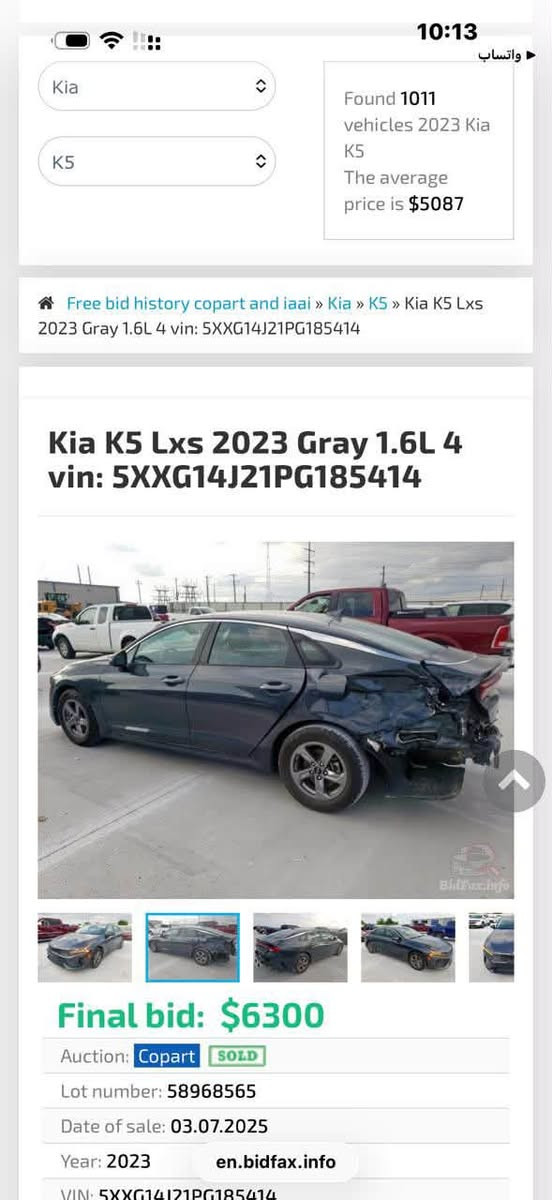 K5 2023 LX
ممشى 60 الف 
محرك 1600 تيربو 
الضرر جاملغ خلفي فقط 
كير محرك كهربائيات كلها شرط 
كاتي تترقم اربيل دهوك سليمانية 
***********
***********
***********
