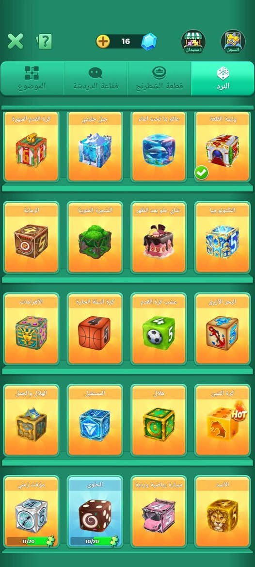 السلام عليكم حساب حلو مرتب مكاني عماره ميسان
وجه ولا وجه البيع


**إذا كنت صاحب هذا الإعلان وتريد حذفه لأي سبب، رجاءا أرسل رسالة إلى الدعم الفني**