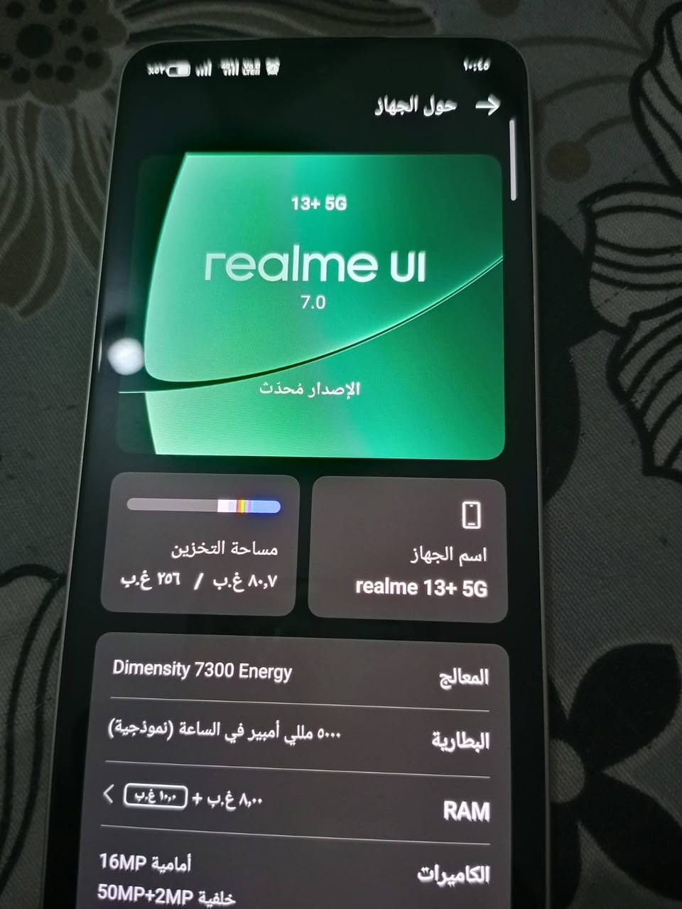 عندي جهاز للبيع مكان كربلاء ما مبدل بي إي شي وكاله سعر 200 بي مجال اذكره 256 فريم 90 بوبجي اتصل تعال واتسات ***********
***********
عندي جهاز للبيع مكان كربلاء ما مبدل بي إي شي وكاله سعر 200 بي مجال اذكره 256 فريم 90 بوبجي اتصل تعال واتسات ***********
