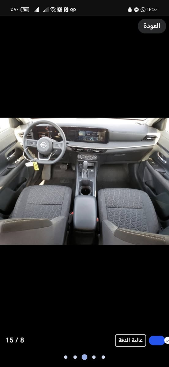 سلام عليكم
نيسان كيكس 2025 مواصفات SV للبيع
دخول جديد
4 سلندر 
محرك 2000 دوش مرغوب 
كاتي تترقم شمالي
حادث خفيف
جميع ايرباكات سليمة
بدون تبديل فقط غراض مفتوح 

فقط شوية  بارد وكارت في صندوق
السعر بلاش 162 وبيها مجال للطيبين 

للإستفسار
***********
رقم شاصي
3N8AP6CA4SL382342 كركوك, العراق
