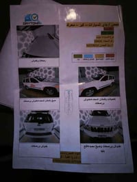 المراوس مع جارجر أو أوباما   او للبيع السعر 95  جيب لاريدو ابيض   مودي...