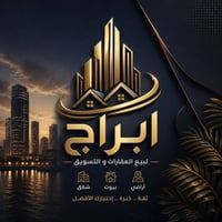 اذا كان لديك :  عقار للبيع / تأجير 🛑  يسعدنا عرض عقارك على صفحتنا 📩 ار...