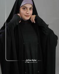 عباية زينبية • لبست مره • طول ١٥٥+