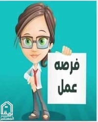 شركة البريق • وظائف متنوعه • النجف حي الصحة