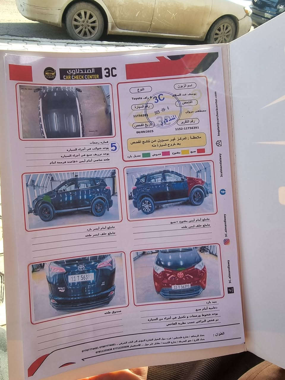 رف فور موديل ١٨ LE
كير محرك مكفولات اومامفتوحات بيها جامرلوغ جهة اليمين صبغ مع الدعاميه الاماميه  كامره خلفيه  بيها منظومة غاز السعر ١٤٥ $ للإستفسار ***********
