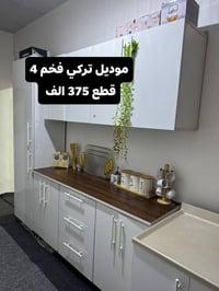 تخفيضات • توصيل مجاني • دواليب