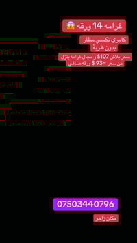 تويوتا كامري • تكسي مطار • ٢٠١٥