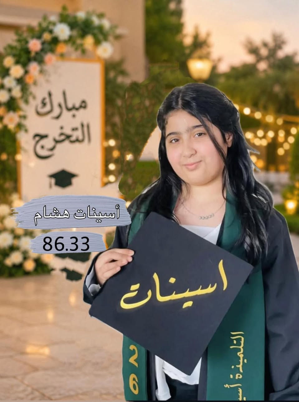 بجهودكم وإصراركم صنعتم التميز ورفعتم اسم المدرسة عالياً.
فخورون بكم وبإنجازكم الجميل، وإلى المزيد من النجاح والتألق دائمًا 🎓

#ادارة مدرسة الاحباب الابتدائية الاهلية.   

للأستفسار اكثر يرجى التفضل الى مقر المدرسة او الاتصال على الرقم 
التالي:   📞
          ***********
***********
🔻 العنوان : الزعفرانية _ الاربع شوارع قرب مستوصف السندباد
