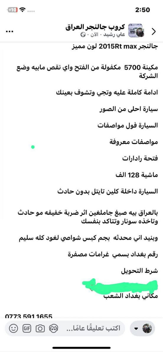 فول بغداد, العراق


**إذا كنت صاحب هذا الإعلان وتريد حذفه لأي سبب، رجاءا أرسل رسالة إلى الدعم الفني**